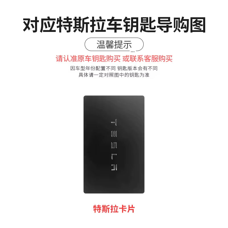 TPU Leather Car NFC Key Case Shell Cover Fob for Model 3 Model S Model X Model Y Keyless Protector Holder Auto Accessories