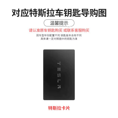 TPU Leather Car NFC Key Case Shell Cover Fob for  Model 3 Model S Model X Model Y Keyless Protector Holder Auto Accessories